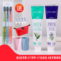 婧氏溶菌酶牙膏白茶舒龈迷迭香护龈早晚套装口腔新