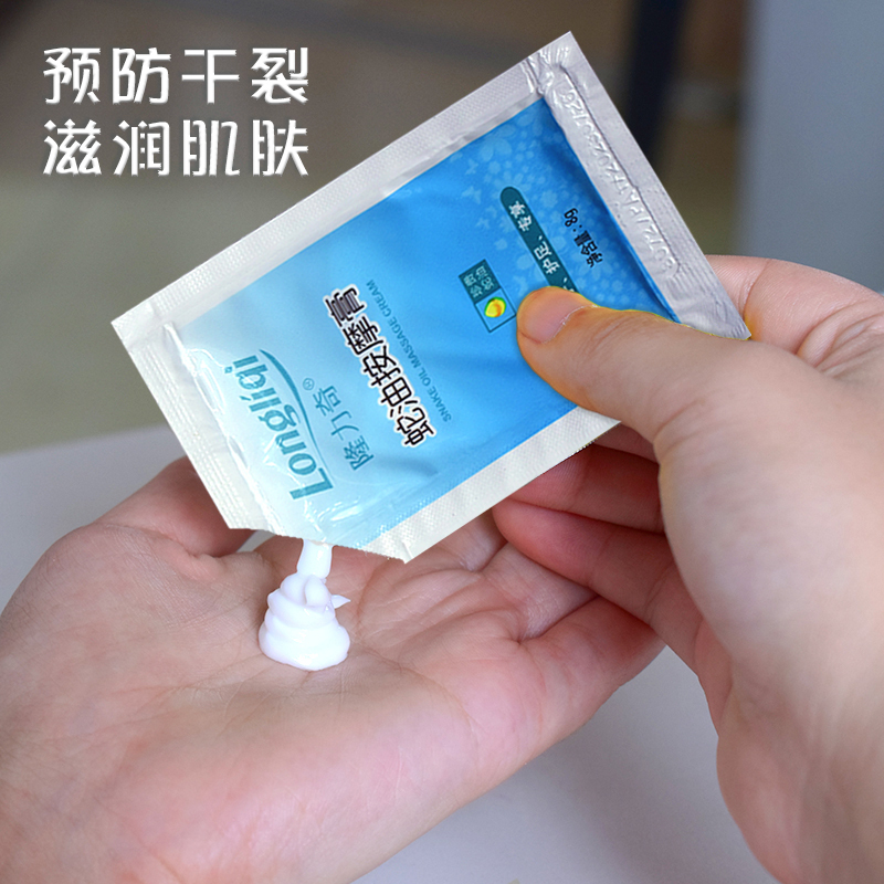 隆力奇30袋装 蛇油膏保湿嫩肤防干裂手部足部按摩油足疗油按摩膏免洗袋装