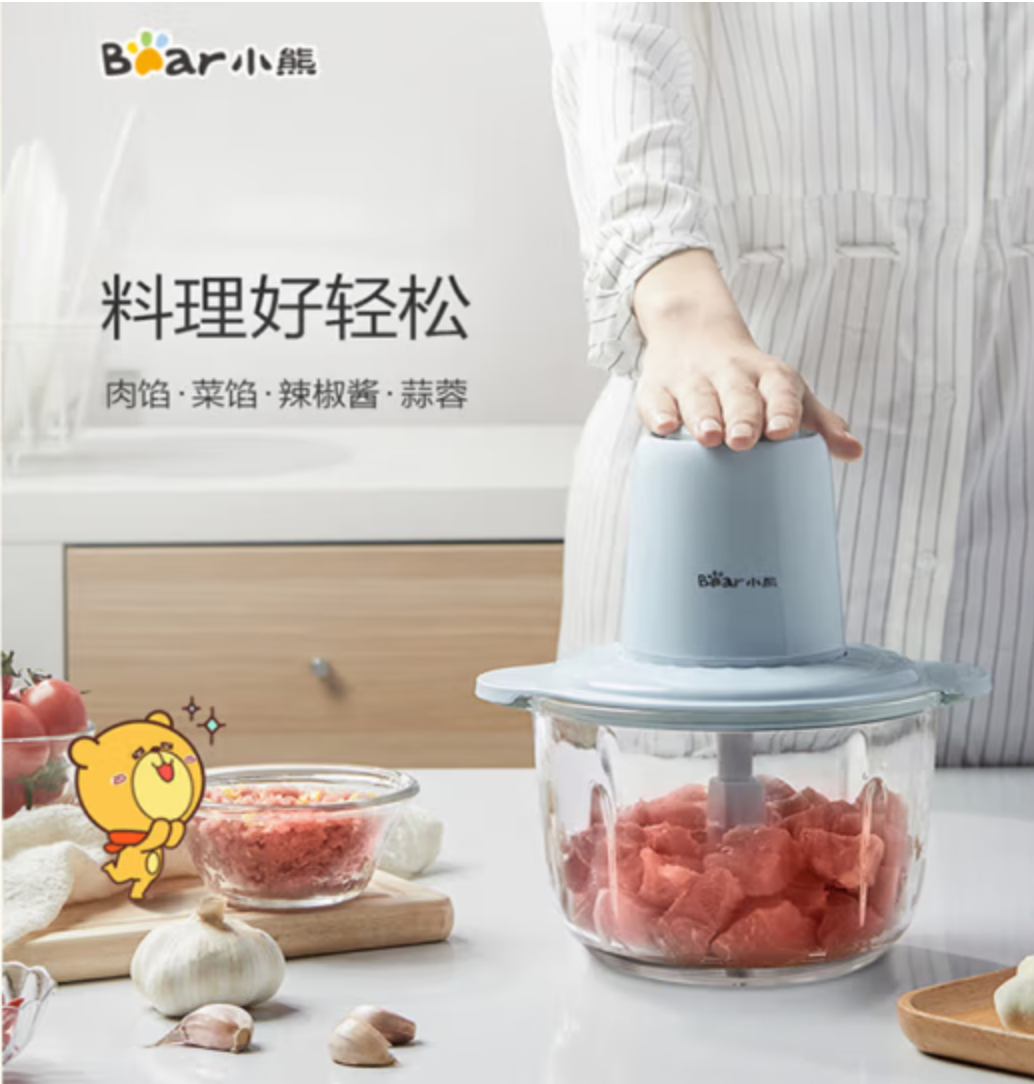 小熊(bear) 绞肉机家用电动玻璃多能料理机绞馅机碎肉打肉机切菜搅拌机QSJ-C03B1高清大图