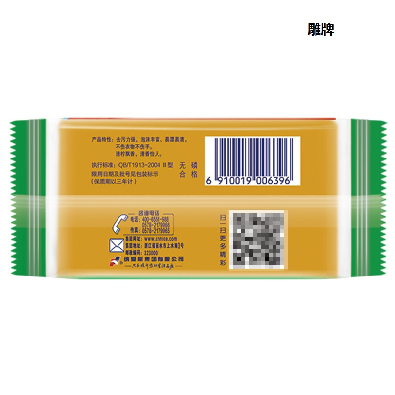 雕牌 青柠飘香 透明皂 102g (单位:块)