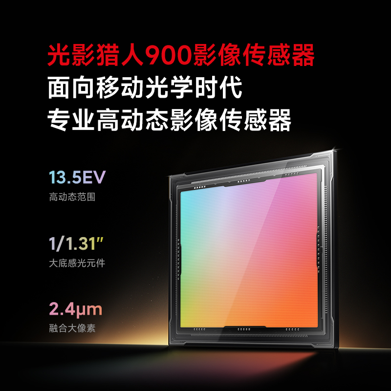 小米14 徕卡光学镜头 光影猎人900 徕卡75mm浮动长焦 骁龙8Gen3 16+512 岩石青 小米手机 红米手机 5G高清大图