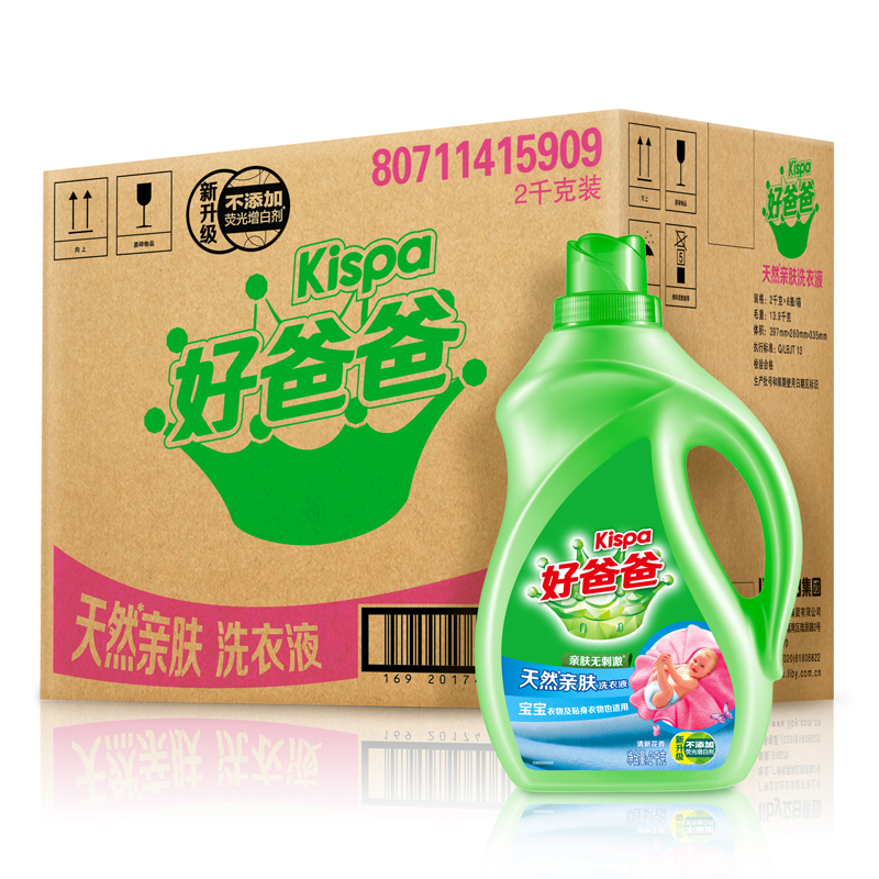 [30箱]好爸爸Kispa 天然亲肤洗衣液 2kg X 6瓶