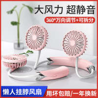 风扇usb迷你可充电风扇办公室桌面女学生宿舍便携式大风力 [桌面智能款]2000毫安★11档风力调节★可摇头