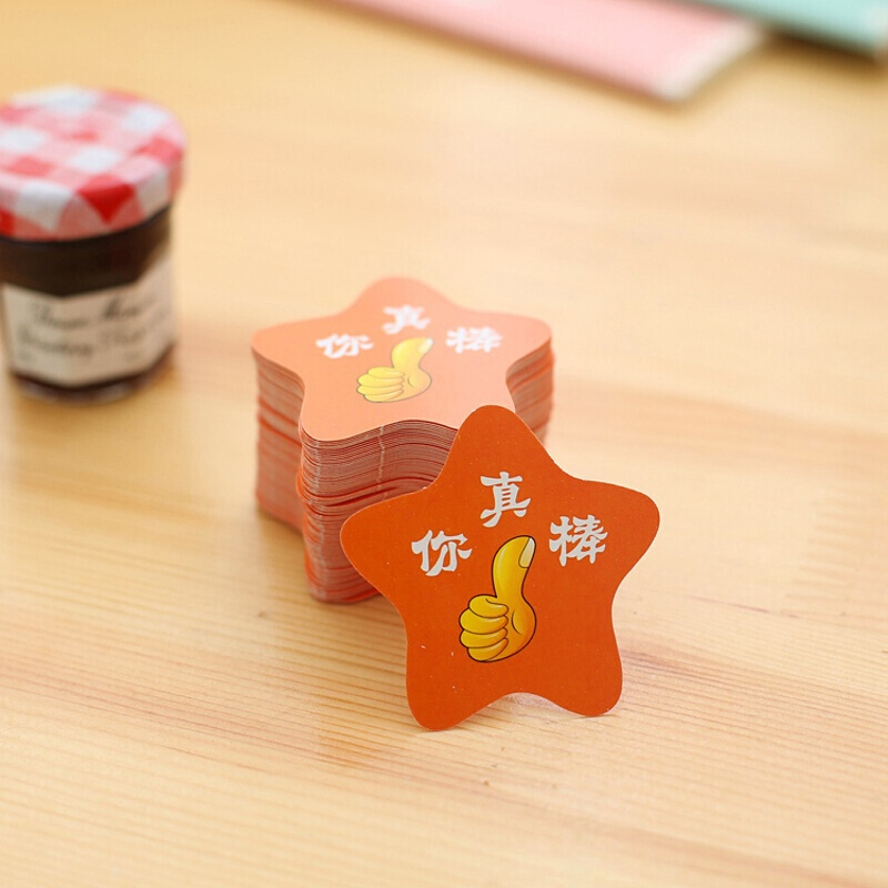 小学生星星积分卡幼儿园课堂鼓励表扬币创意五星奖励卡片家长鼓励奖励