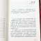 [醉染正版]精装太平洋战争 被实现的美日战争预言日美太平洋海战的军事小说太平洋战争三部曲诸神的黄昏 1944-1945燃