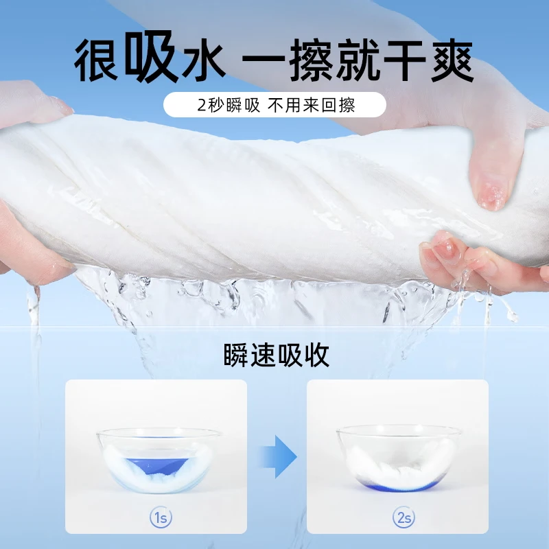 德佑一次性洗浴柔巾单条10包高清大图
