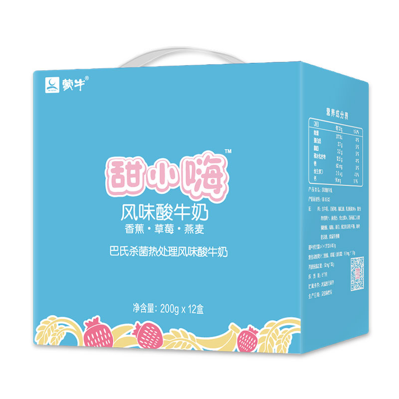 蒙牛 甜小嗨 常温风味酸牛奶利乐钻200g*12盒高清大图