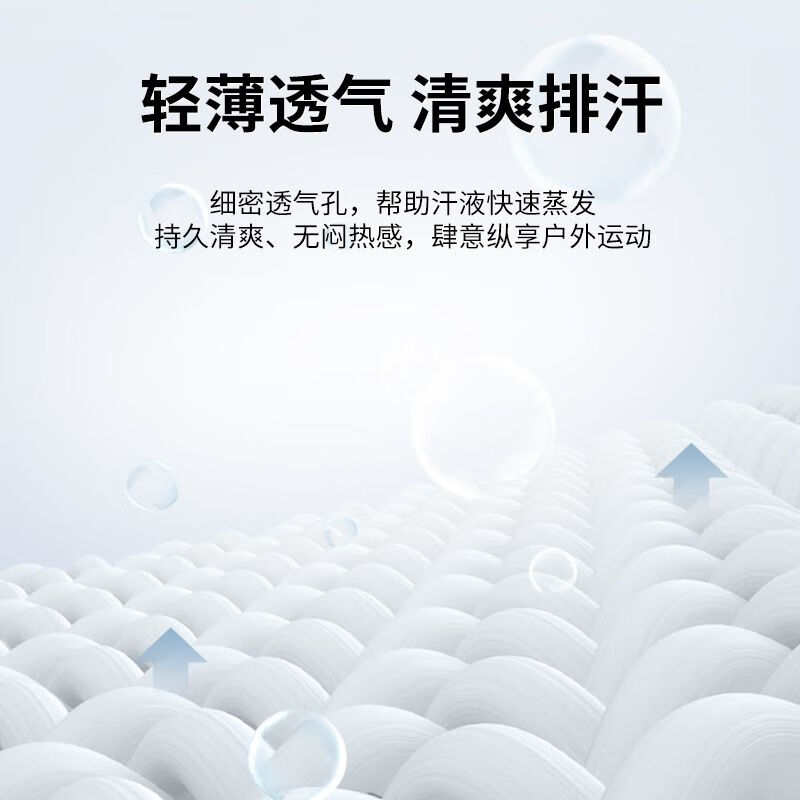 Keep防晒袖套冰袖夏季男女士骑行开车防紫外线透气薄冰丝护臂长款高清大图