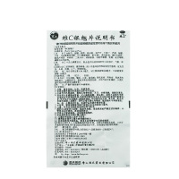 德众 维C银翘片12片止咳化痰解毒感冒头痛咽喉疼痛咳嗽药