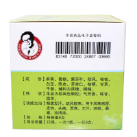 好医生 风寒感冒颗粒 12袋疏风散寒风寒感冒发热头痛鼻塞流涕咳嗽