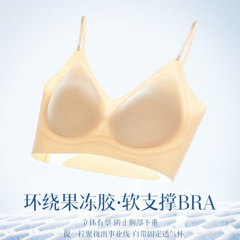 猫人内衣女超薄隐形小胸聚拢无痕透气夏季细肩带2025美背文胸罩图片