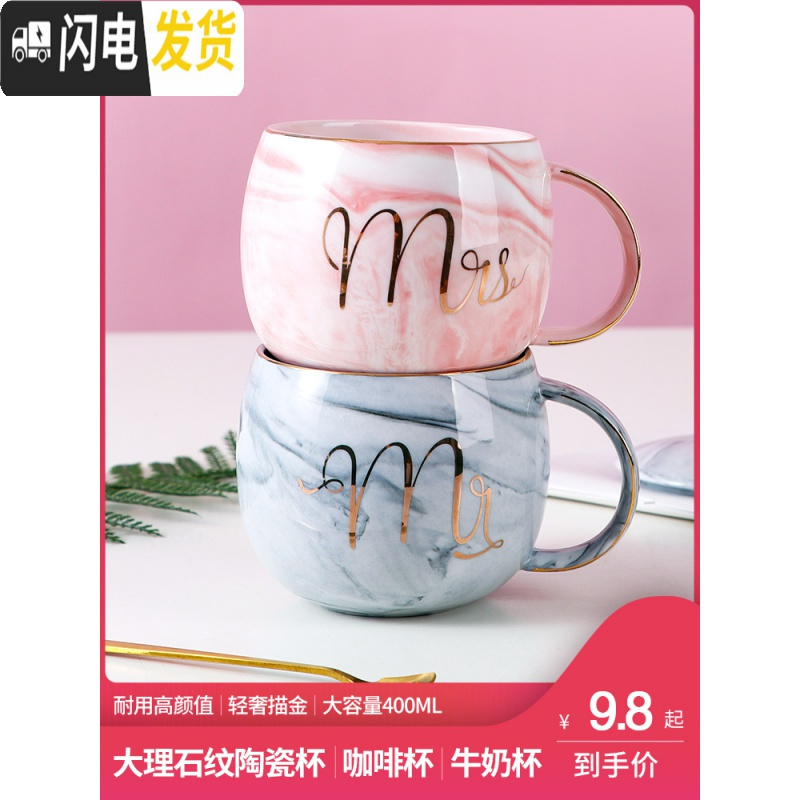 三维工匠大理石纹陶瓷杯马克杯带盖勺金边家用大肚杯水杯子情侣咖啡杯套装 M先生大肚杯(蓝)+勺-邮购包装咖啡器具高清大图