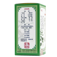 佛慈 藿香正气丸(浓缩丸)200丸/瓶解表化湿 理气和中署湿感冒头痛胸闷 恶寒发热呕吐腹泻 [丸剂][感冒咳嗽]