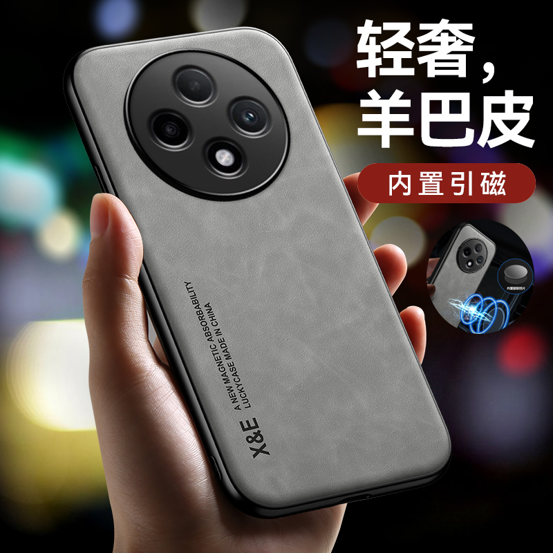KONEL 适用oppoA3pro羊巴皮磁吸手机壳oppoA3全包边防摔新款皮质简约壳
