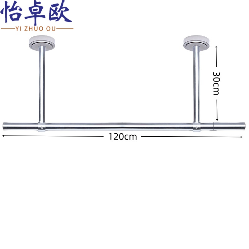 怡卓欧 固定晾衣杆120*30根