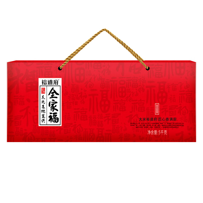 裕道府(中国红)全家福大米礼盒/5KG高清大图