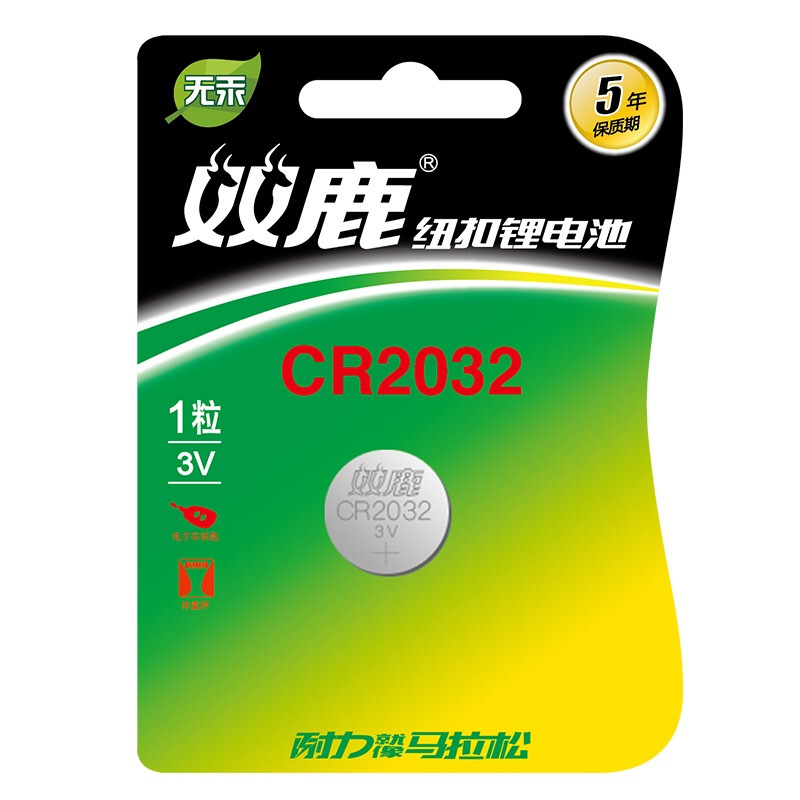 双鹿 扣式锂电池CR2032CR2032