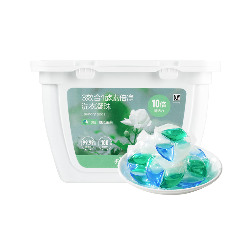 网易严选 3效合1酵素倍净洗衣凝珠 橙风茉莉味 2盒*40颗