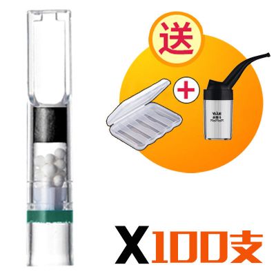 一次性烟嘴过滤器煊赫门细烟烟嘴男磁性三重过滤烟嘴抽烟神器T156 [100支]送便携盒+101