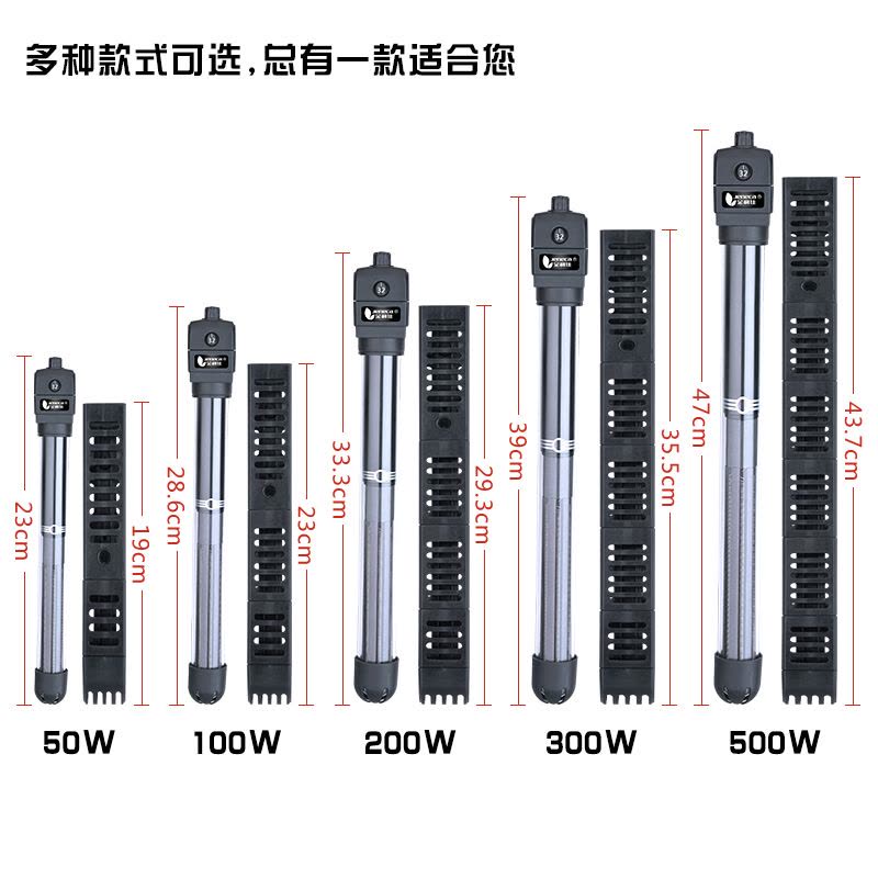 鱼缸加热棒自动恒温防爆 短温控迷你加温器龟缸水族箱养鱼加温棒图片