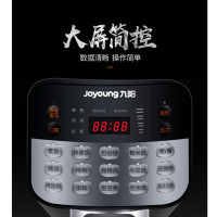 九阳（Joyoung）Y-50YS100电压力锅 容量5L 铜匠厚釜 一锅双胆压力锅 可拆上盖 微电脑按键式
