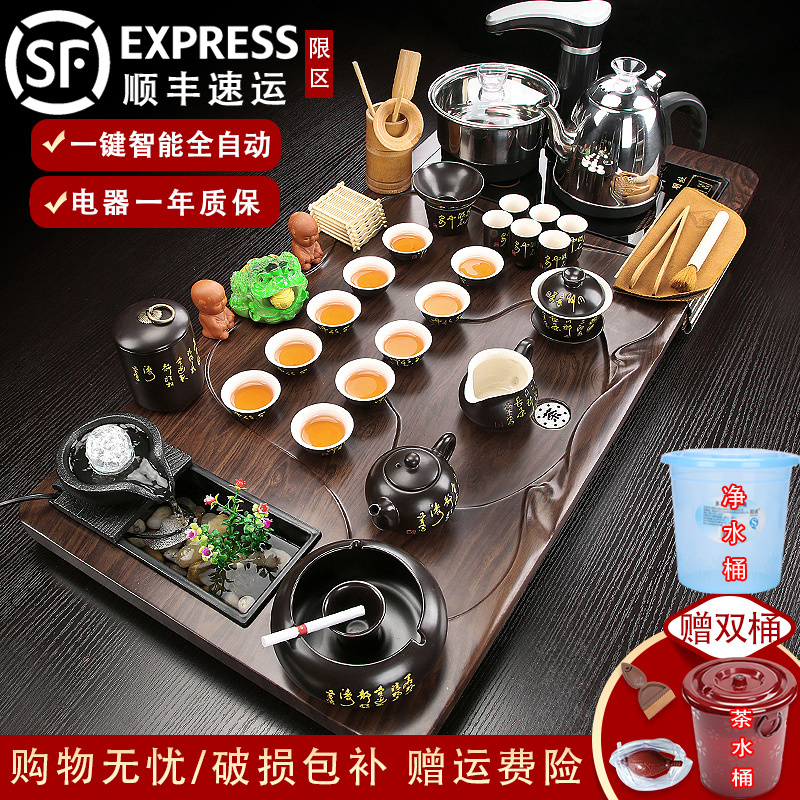 功夫茶具套装陶瓷茶杯全自动一体泡茶小茶台实木旧茶炉