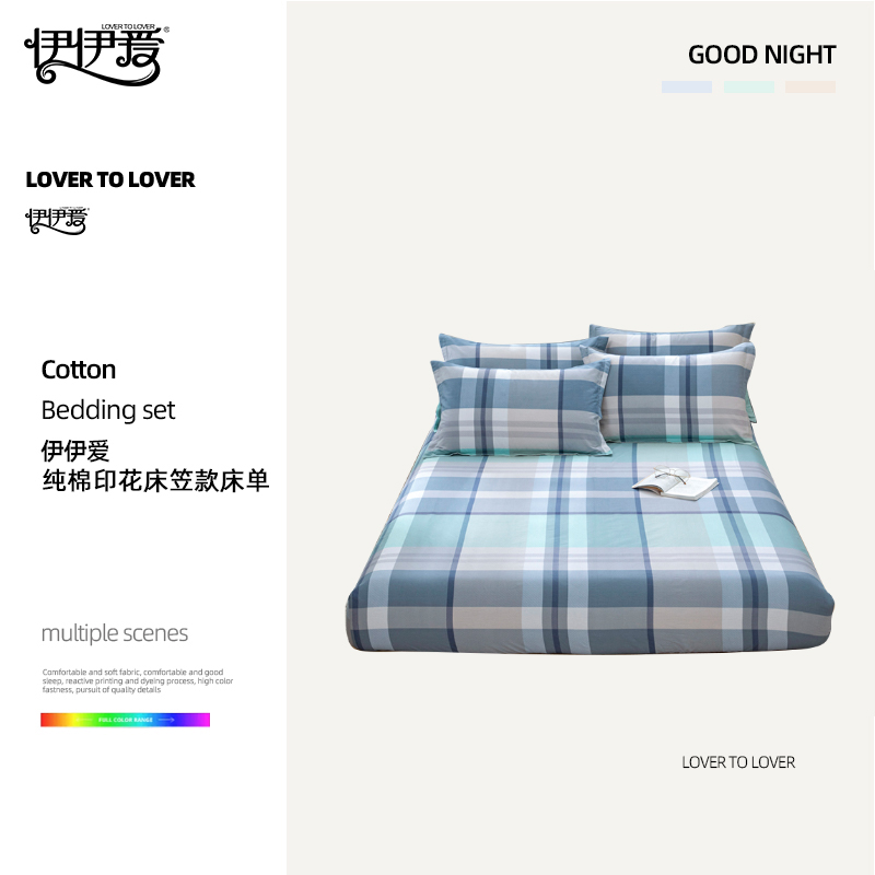 伊伊爱 纯棉印花床笠120*200cm*25cm高清大图