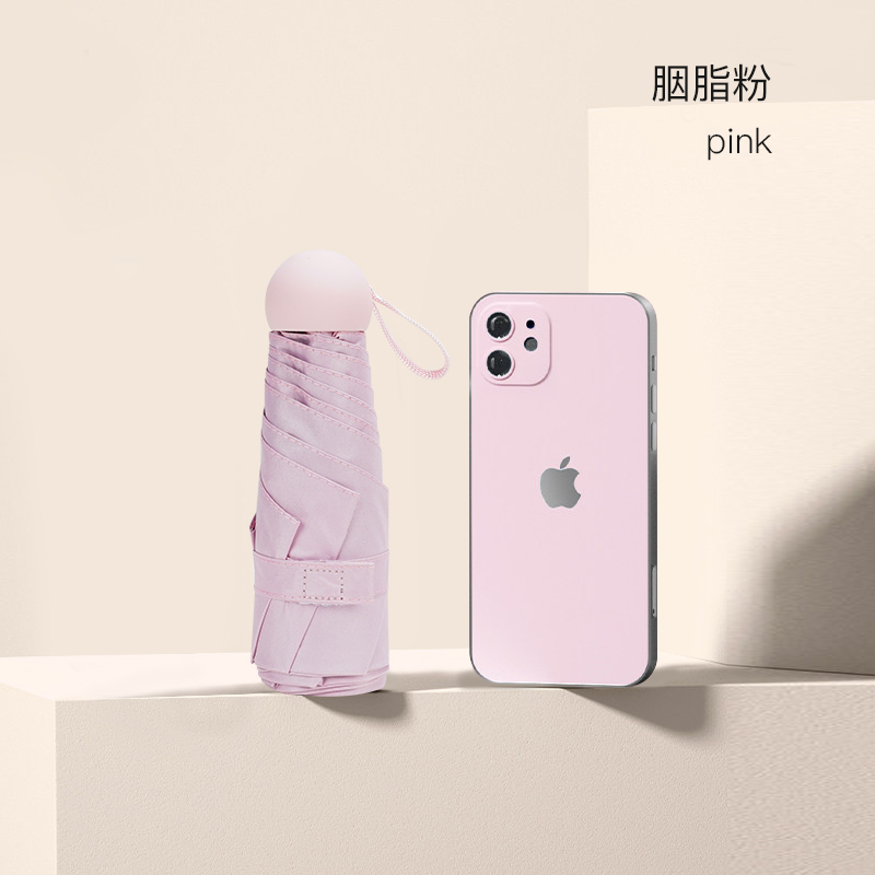 红叶(Hong Ye)太阳伞五折胶囊伞迷你口袋伞防晒防紫外线遮阳伞折叠晴雨伞女3569 仲夏粉