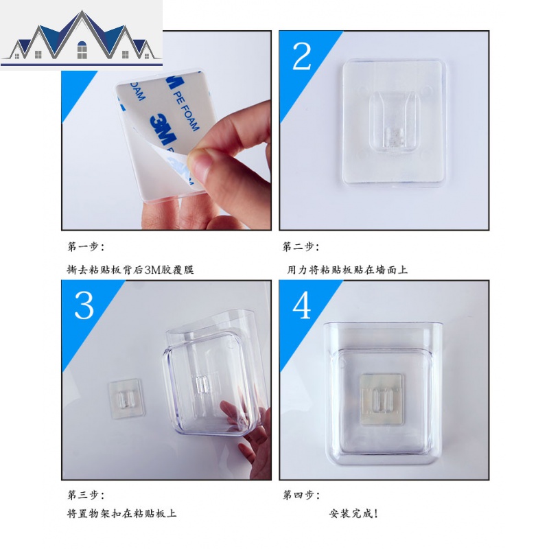 电视遥控器收纳盒壁挂架粘胶空调手机客厅简约整理桌面多功能置物 三维工匠高清大图