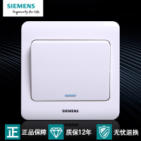 【官方正品】西门子(SIEMENS)开关插座面板86型其他远景雅白一开单控荧光开关