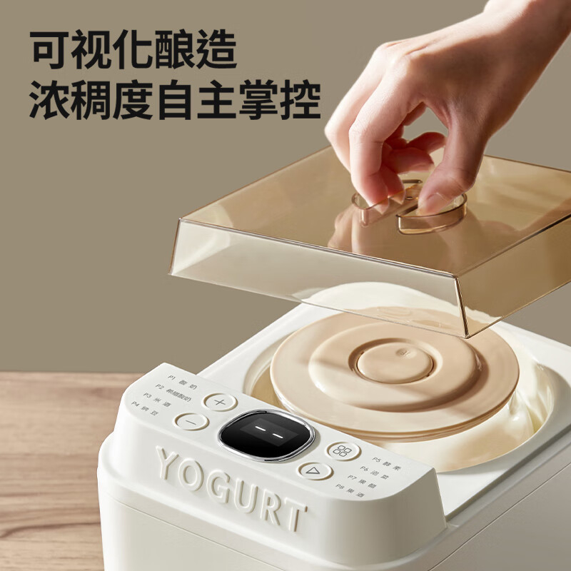 摩动酸奶机大容量玻璃内胆+4小炖蛊一件恒温发酵MD-SNJ01S高清大图