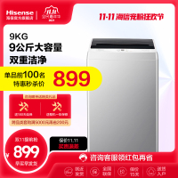 海信(Hisense)9公斤 大容量 家用 宿舍 波轮洗衣机 全自动HB90DA652