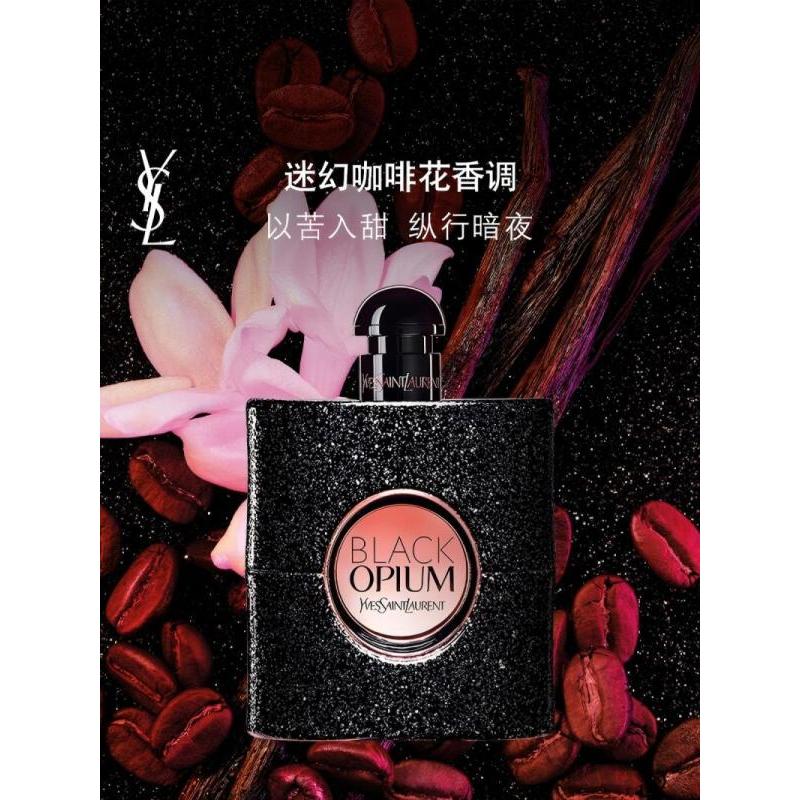 圣罗兰 香水唇釉粉底组合 香水30ml+唇釉416 5.5ml+粉底液LC1# 25ml+润体乳50ml