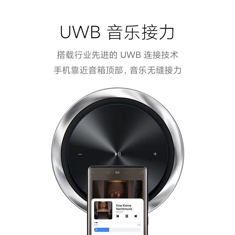 小米/MINI Sound 2023 高保真 哈曼调音 NFC 蓝牙 一台高清大图