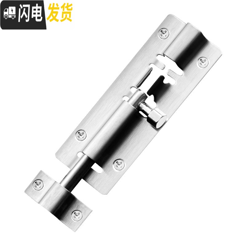 三维工匠不锈钢插销栓扣木窗防盗插销锁卫生间加厚明装老式插销 12寸不锈钢明插销(送螺丝)房门安全扣高清大图