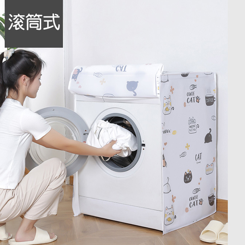 壹志 翻盖家用洗衣机防尘罩布罩10公斤波轮滚筒式洗衣机防晒罩7上开盖防水防尘隔热防暴晒阳台遮光套 滚筒款 10公斤