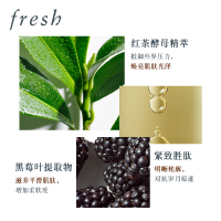 Fresh馥蕾诗红茶紧致修护精华露30ml 保湿 提拉紧致