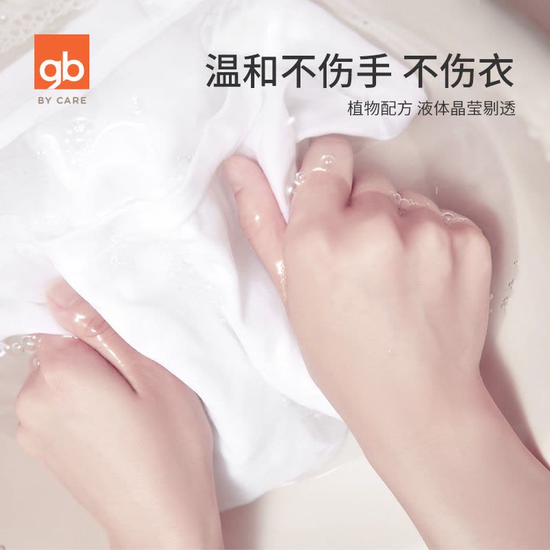 婴儿净柔洗衣液4L(装) 薰衣草香型|gb婴儿净柔宝宝新生儿去渍手洗机洗洗衣液bb儿童洗衣液4l图片