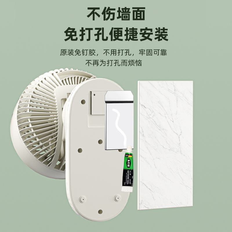 美菱壁挂循环扇MPF-DA2690(白色机械+免钉胶)-D-ZY高清大图