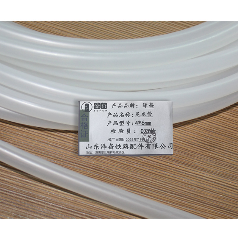 泽奋 尼龙管 4*6mm 卷高清大图