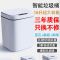 智能垃圾桶家用客厅自动感应式带盖卫生间厨房卧室轻奢电动垃圾桶
