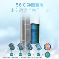 格力空调柜机2匹立式冷静宝客厅家用柜式变频冷暖智能KFR-50LW/(50555)FNhAa-B3(WiFi)