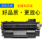 适合惠普M425 CF280A粉墨盒HP80A碳粉仓400 M401dn墨粉盒硒鼓粉laserjet打印机pro mfp