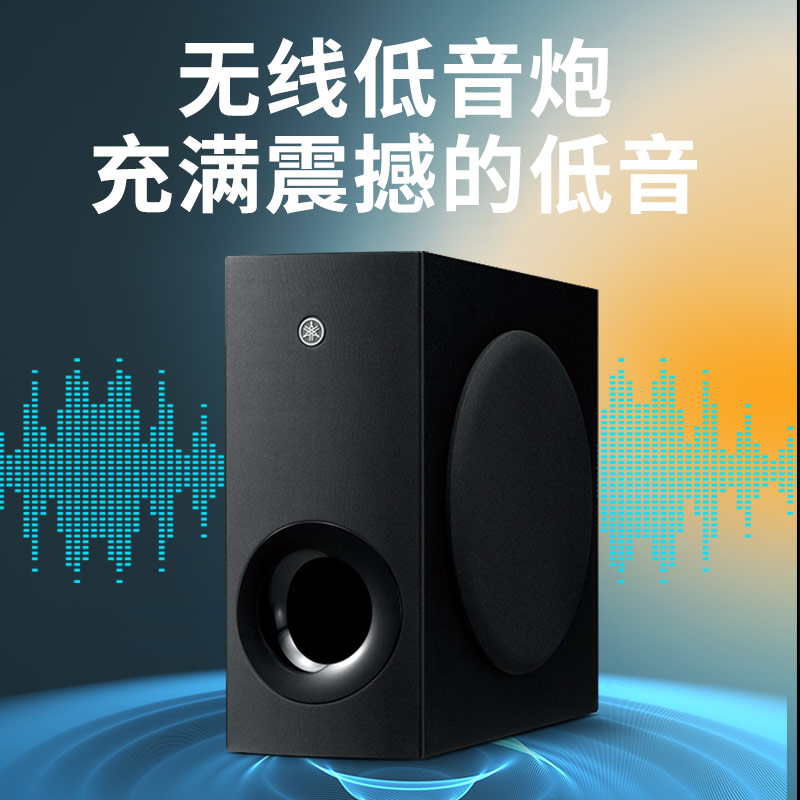 雅马哈(YAMAHA)ATS-B400高清大图