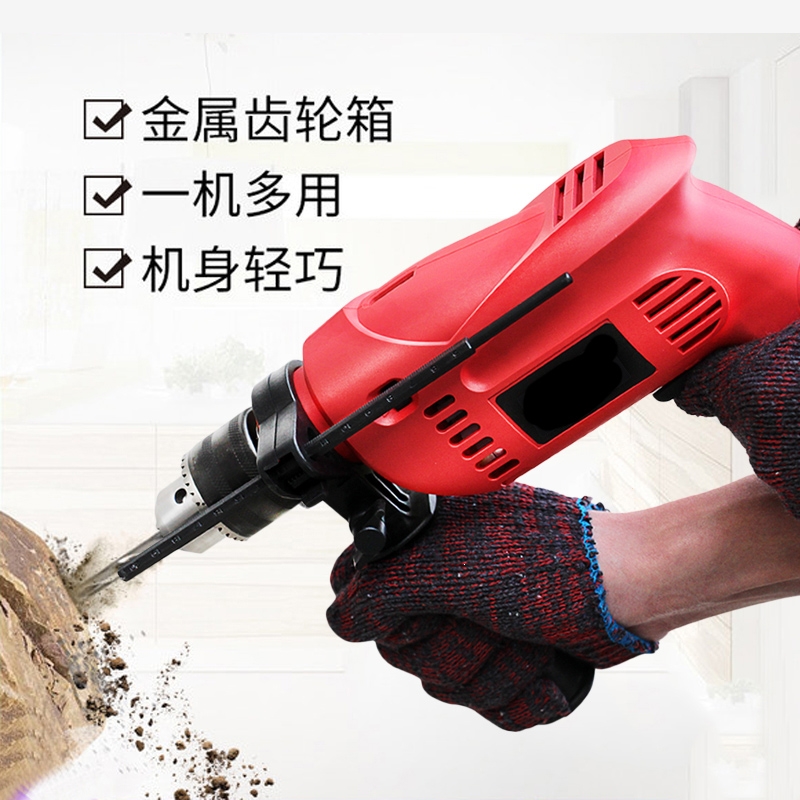 电钻瓷砖打孔手电转钻理线家机钻墙多功能电动螺丝刀转电动工具起子