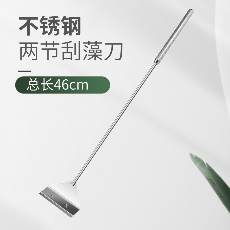 水草鱼缸刮藻刀小型无死角刷子清理清洁长柄清洗工具除藻刀片