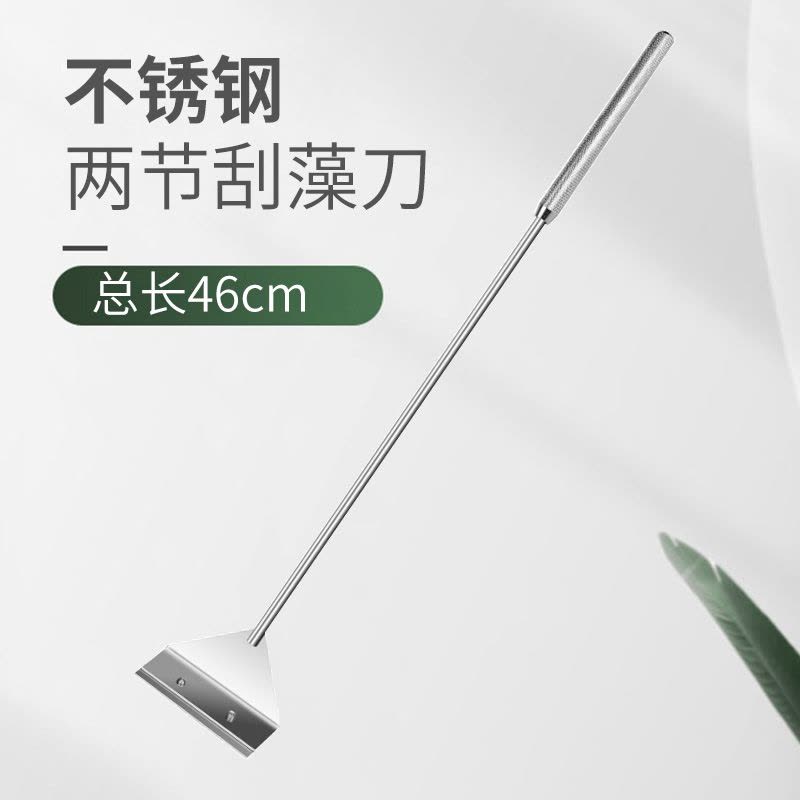 水草鱼缸刮藻刀小型无死角刷子清理清洁长柄清洗工具除藻刀片图片