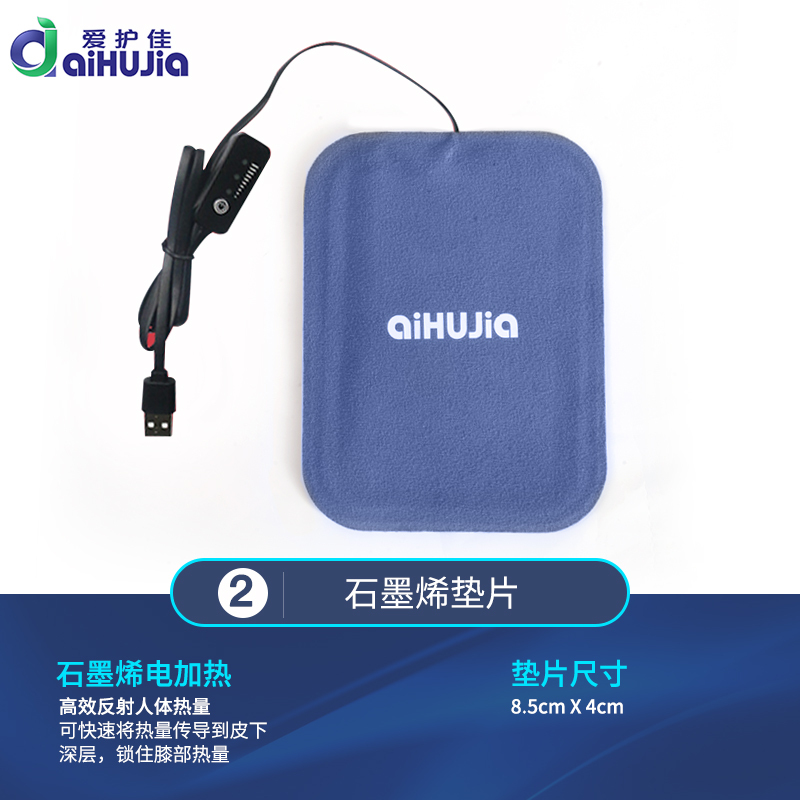爱护佳护腰带可拆卸垫片冬季保养艾草益母草生姜按摩保暖海盐贴df 石墨烯垫片均码视频介绍 爱护佳护腰带可拆卸垫片冬季保养艾草益母草生姜按摩保暖海盐贴df 石墨烯垫片均码功能演示视频 苏宁易购