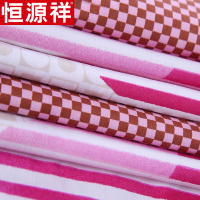恒源祥家纺全棉印花四件套床上用品全棉床品套件床单被套 1.5m/1.8m床 粉色
