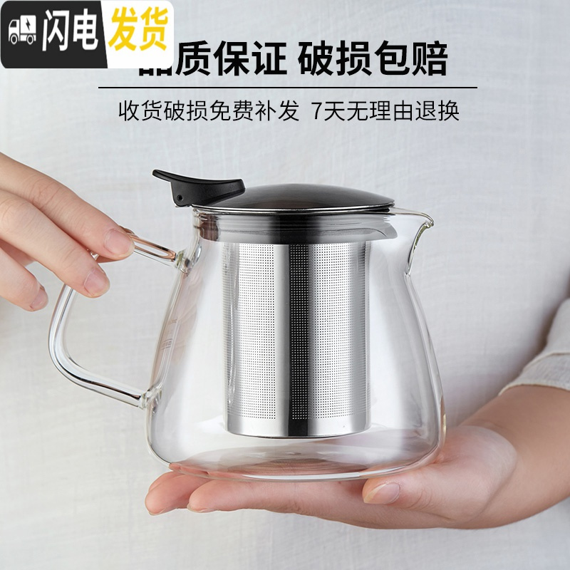 三维工匠加厚玻璃茶壶家用耐热不锈钢过滤水壶大容量花茶普洱泡茶壶 锦雅壶+120品杯4个+茶盘茶具